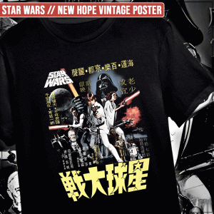 Remera "Star Wars: New Hope Vintage Poster"